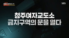 Épisode 7