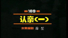 Épisode 169