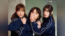 Épisode 2