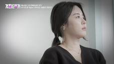Épisode 8