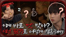Épisode 2