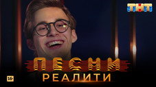 Épisode 17
