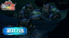 Épisode 7