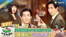 Épisode 2