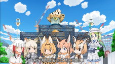 Épisode 19
