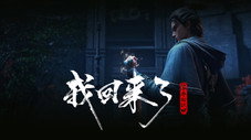 Épisode 39