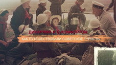 Épisode 66