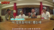 Épisode 18