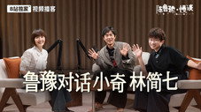 Épisode 26