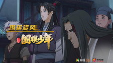 Épisode 25