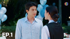 Épisode 1