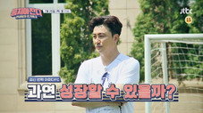 Épisode 7