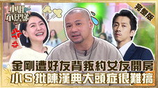 Épisode 92