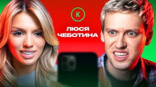 Épisode 118