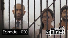 Épisode 20