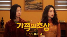 Épisode 4
