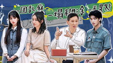 Épisode 3