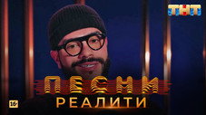 Épisode 20