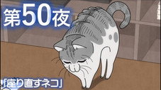 Épisode 50