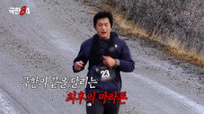 Épisode 7