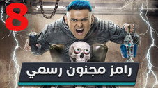 Épisode 8