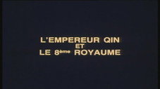 L'empereur Qin et le 8ème royaume : 1ère partie