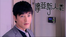 Épisode 12