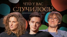 Épisode 34