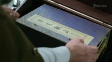 Épisode 1