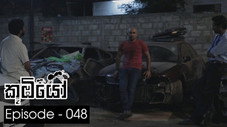 Épisode 48
