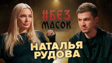 Épisode 14