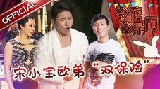 Épisode 3