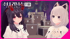Épisode 11