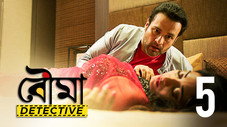 Épisode 5