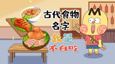 Épisode 530
