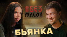 Épisode 9