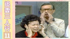 Épisode 11