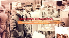 Épisode 9