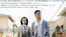 Épisode 1