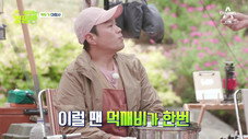 Épisode 8