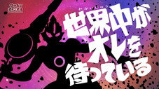 Épisode 8
