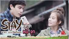 Épisode 1