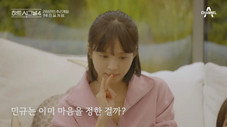 Épisode 7