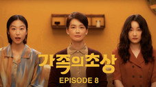 Épisode 8