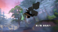 Épisode 17