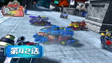 Épisode 42