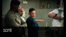 Épisode 1