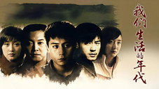 Épisode 1