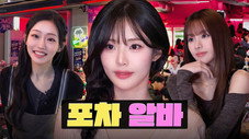 Épisode 154