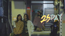 Épisode 2